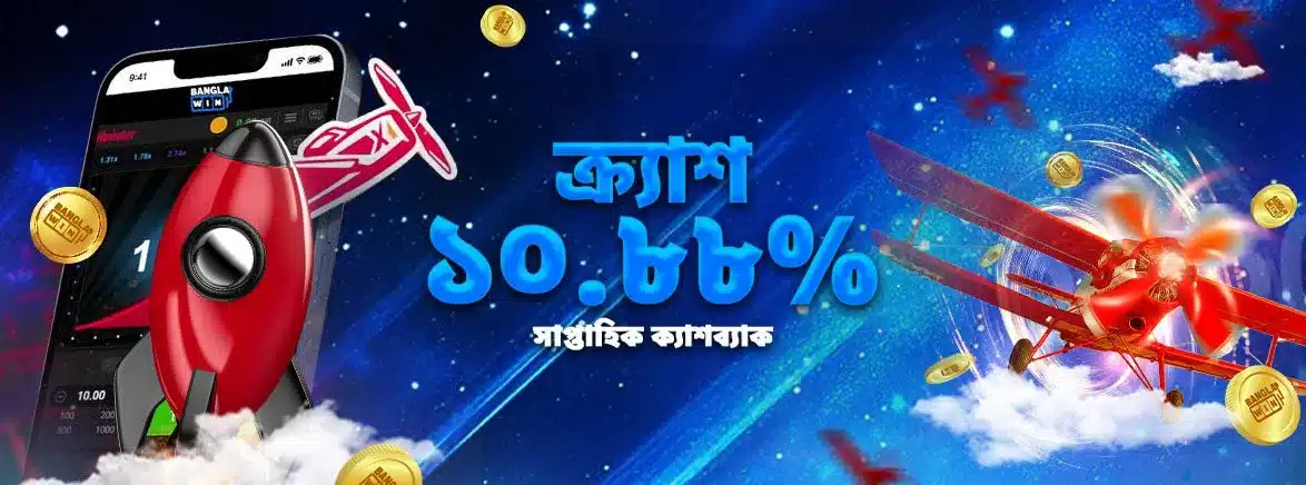 How to Safely Download and Install the Banglawin88 App?